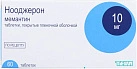 Нооджерон тб п/о 10мг №60 