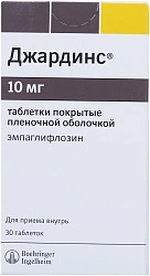 Джардинс тб 10мг №30 