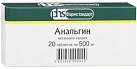 Анальгин тб 500мг N20 Фармстандарт 