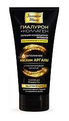 Золотой шелк Бальзам-кондиционер Гиалурон+коллаген Intensive Nutrition 170мл №1 