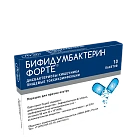 Бифидумбактерин форте пор 5дз пакет N10 