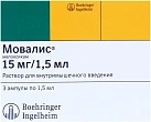 Мовалис р-р д/и в/м 15 мг/1,5 мл 1,5мл N3 