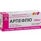 Арпефлю тб плен/об 100мг уп конт яч пач N10x2 Лекфарм БЛР 