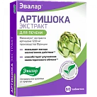 Артишока экстракт-Эвалар тб уп N60x1 Эвалар РОС 