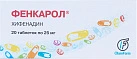 Фенкарол тб 25мг N20 