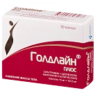 Голдлайн Плюс капс 15мг+153,5мг уп конт яч пач N10x3 Изварино Фарма РОС 