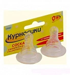 Соска силиконовая стандартного размера "Курносики" с 3 мес. арт.12032 N2 