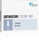 Цитиколин р-р в/в и в/м вв 125мг 4мл №5 