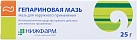 Гепариновая мазь 2500ЕД 25г N1 Нижфарм 