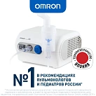Ингалятор компрессорный OMRON NE-C28 Plus N1x1 Омрон ЯПО 