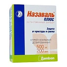 Назаваль плюс (ИМН) спрей назал дозир пор 500мг 200дз фл в пачке N1x1 Назалезе Лтд ВБР 