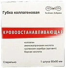 Губка гемостатическая коллагеновая 5х5см N1 