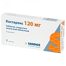 Костарокс тб 120мг N7 