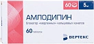 Амлодипин тб 5 мг №60 