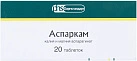 Аспаркам тб N20 Фармстандарт 