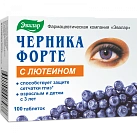 Черника форте с лютеином 0,25г №100 