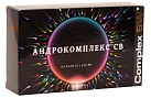 Андрокомплекс СВ (БАД) капс 650мг №60 