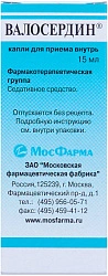 Валосердин капли 15мл N1 