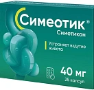 Симеотик капс 40мг №25 