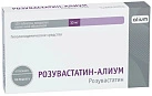 Розувастатин тб 10мг №120 