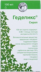 Геделикс сироп 100мл фл + ложка пач N1x1 Кревель ГЕР 