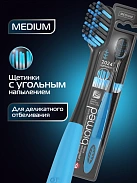 Зубная щетка Biomed Black N1 