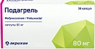 Подагрель капс 80мг №30 