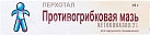 Перхотал мазь 2% 15г N1 