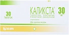Каликста тб 30мг №30 