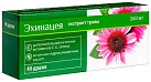 Эхинацея Биокор Комплекс (БАД) драже 260мг N40x1 Биокор РОС 