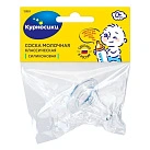 Соска силиконовая классическая "Курносики" медленный поток 0+ арт.12053 №1 