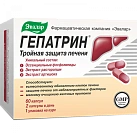 Гепатрин капс N60 