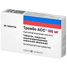Тромбо АСС тб 100мг N28 