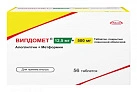Випдомет тб п/пл об 12,5мг+500мг №56 