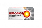 Нурофен тб п/о 200мг уп конт яч пач N10x2 Рекитт Бенкизер ВБР 