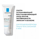 Ля Рош-Позэ Эфаклар Н успокаивающее, восстанавливающее средство 40мл №1 