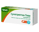 Суматриптан тб 100мг №12 