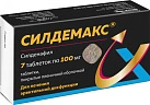 Силдемакс тб 100мг N7 