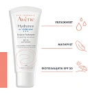 AVENE HYDRANCE UV LEGERE Эмульсия SPF-30 40мл 