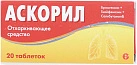 Аскорил тб бл пач карт N10x2 Гленмарк ИНД 