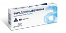 Фурадонин тб 50мг N10 