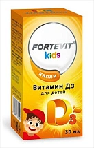 Фортевит Кидс Витамин Д3 200МЕ (БАД) капли 30мл №1 