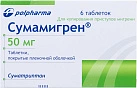 Сумамигрен тб 50мг №6 
