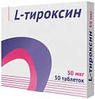L-тироксин тб 50мкг уп конт яч пач N50x1 Озон РОС 