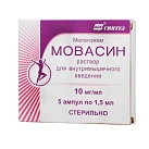 Мовасин р-р д/в/м введ 10мг/мл 1.5мл амп уп пач N5x1 Синтез РОС 
