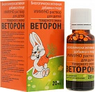 Веторон Иммуно для детей р-р д/приема внутрь 20мл фл пач карт N1x1 Внешторг Фарма РОС 
