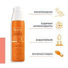 AVENE Солнцезащитный спрей SPF 30 200 мл C22992 