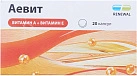 Аевит капс N20 