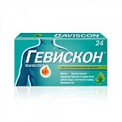 Гевискон (мята) тб жеват 250мг уп конт яч пач N8x3 Рекитт Бенкизер ВБР 