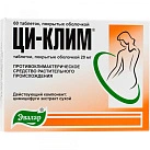 Ци-клим тб 0,2г N60 